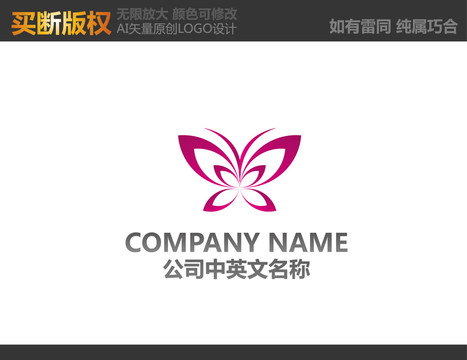 美容LOGO