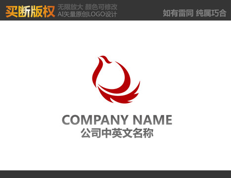 鳳凰LOGO