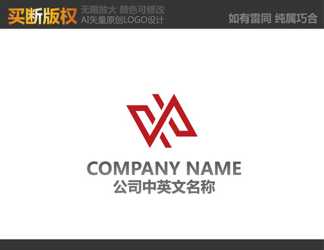 N字母LOGO设计