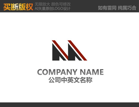 M字母LOGO