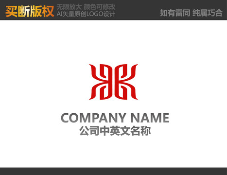 裝飾公司logo