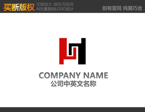 裝飾公司logo