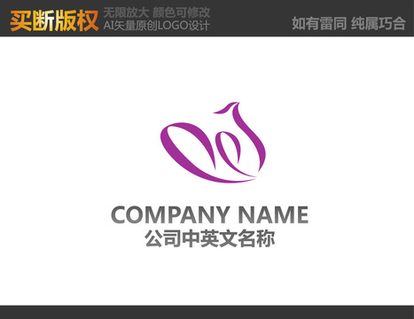 美容LOGO