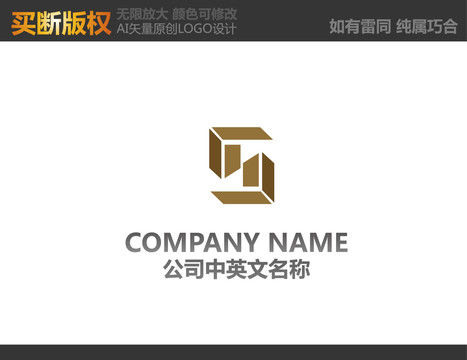 建材logo