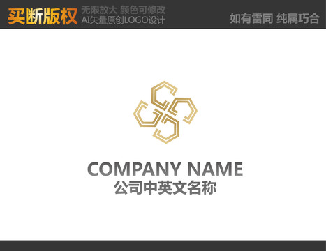 酒店標(biāo)志