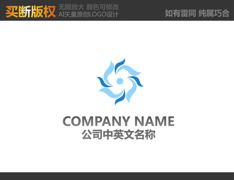 電器LOGO