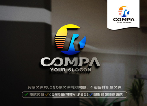 R字母標志LOGO