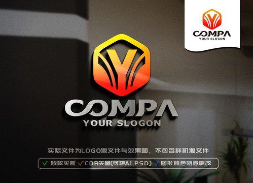 Y字母標志LOGO