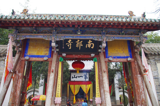 甘肃天水南郭寺古建筑群