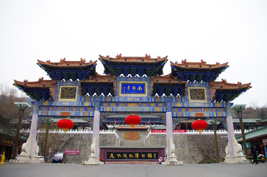 甘肃天水南郭寺古建筑山门牌楼