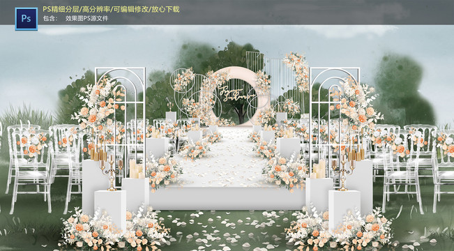 香檳色戶外儀式區(qū)