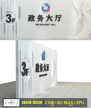 前臺背景墻
