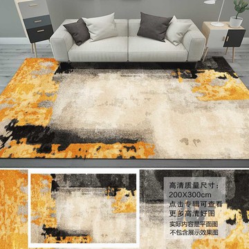 現(xiàn)代抽象水墨漸變酒店地毯