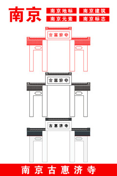 南京