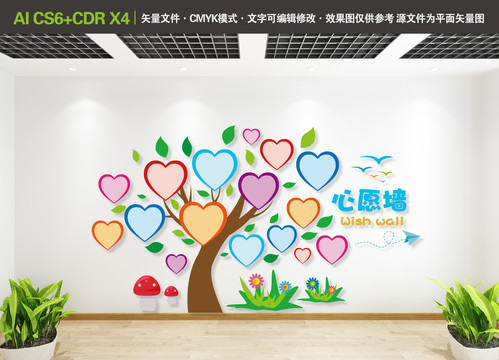 心愿墻照片墻