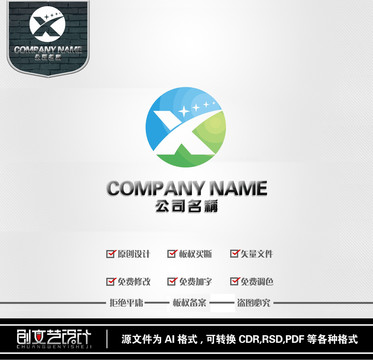 X字母logo