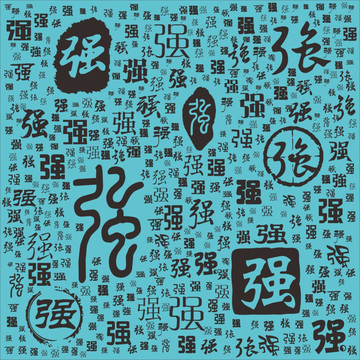 強(qiáng)