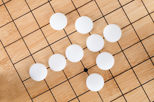 白色围棋子棋盘上组成的箭头符号