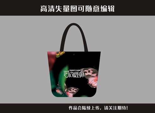 高檔袋子時尚流行花
