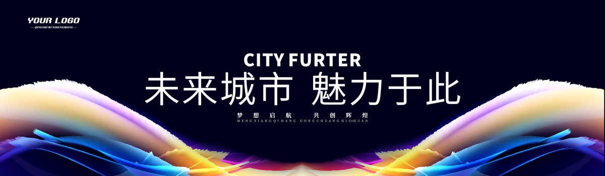 主視覺活動主畫面