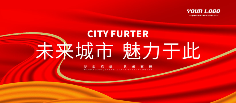 紅色