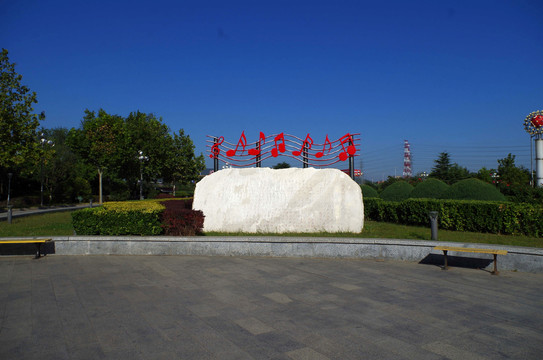 北京永定河文化广场