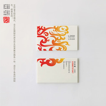 創(chuàng)意名片模板
