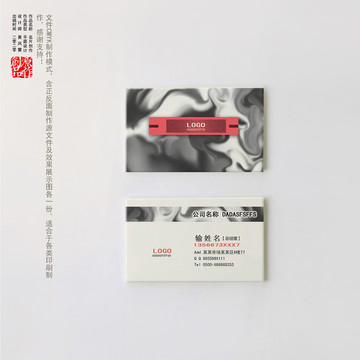 創(chuàng)意名片模板