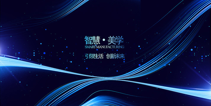 科技背景