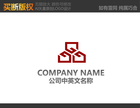 展覽公司LOGO