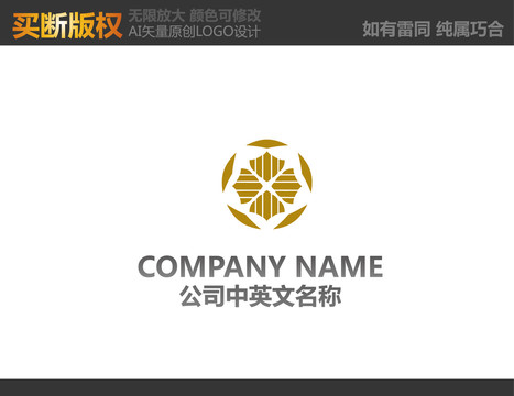 酒店LOGO