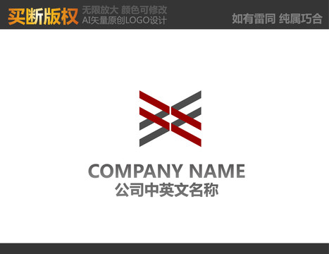工藝品LOGO