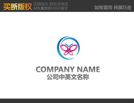 童裝標(biāo)志