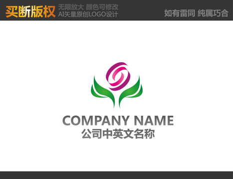 化妝品標(biāo)志