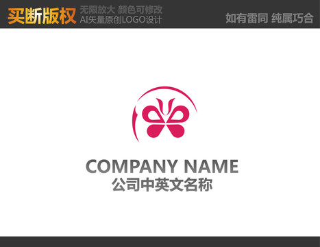 母婴LOGO