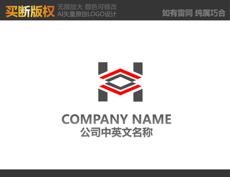 裝飾公司logo