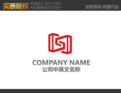 S字母標(biāo)志