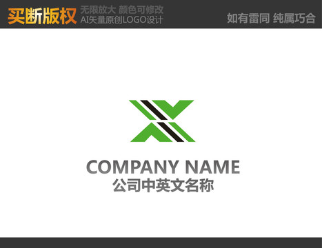 食品標志