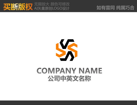 裝飾公司logo
