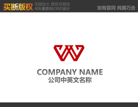 W字母標(biāo)志設(shè)計(jì)
