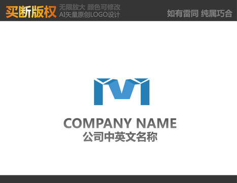 M字母电器LOGO