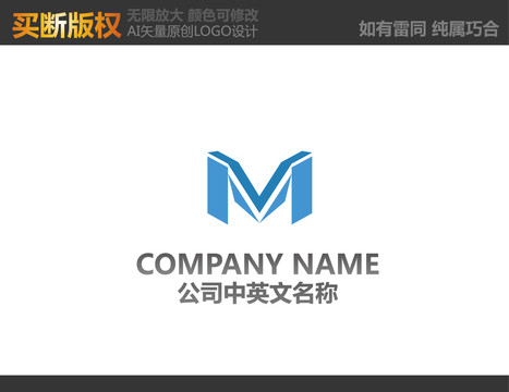 M字母电器LOGO