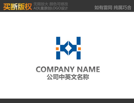 H字母电器LOGO