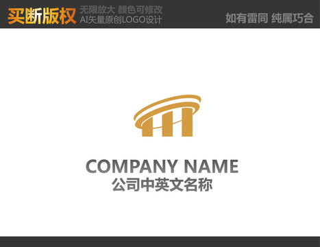 酒店標志