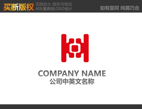 五金LOGO