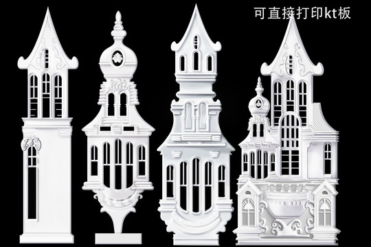 白色城堡