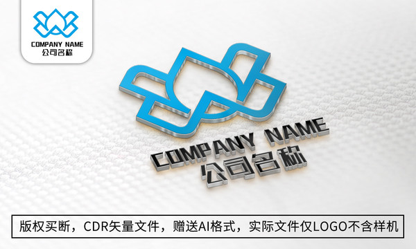 W字母logo標(biāo)志公司商標(biāo)設(shè)計(jì)
