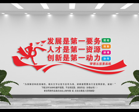 大眾創(chuàng)業(yè)萬眾創(chuàng)新