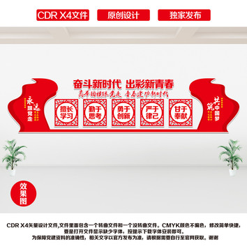 團員會議室