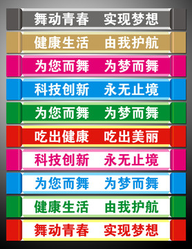 腰線設(shè)計